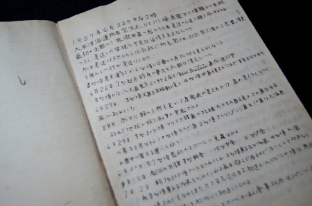 一冊のノート2_1.jpg